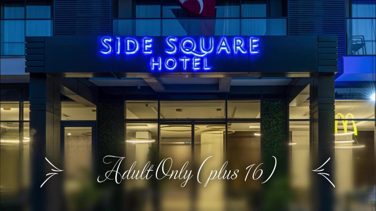 Side Square Hotel (Adults Only) المظهر الخارجي الصورة