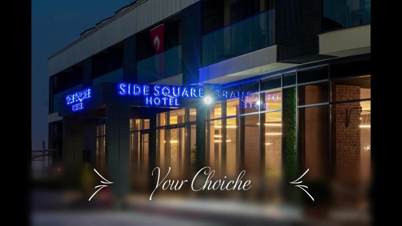 Side Square Hotel (Adults Only) المظهر الخارجي الصورة